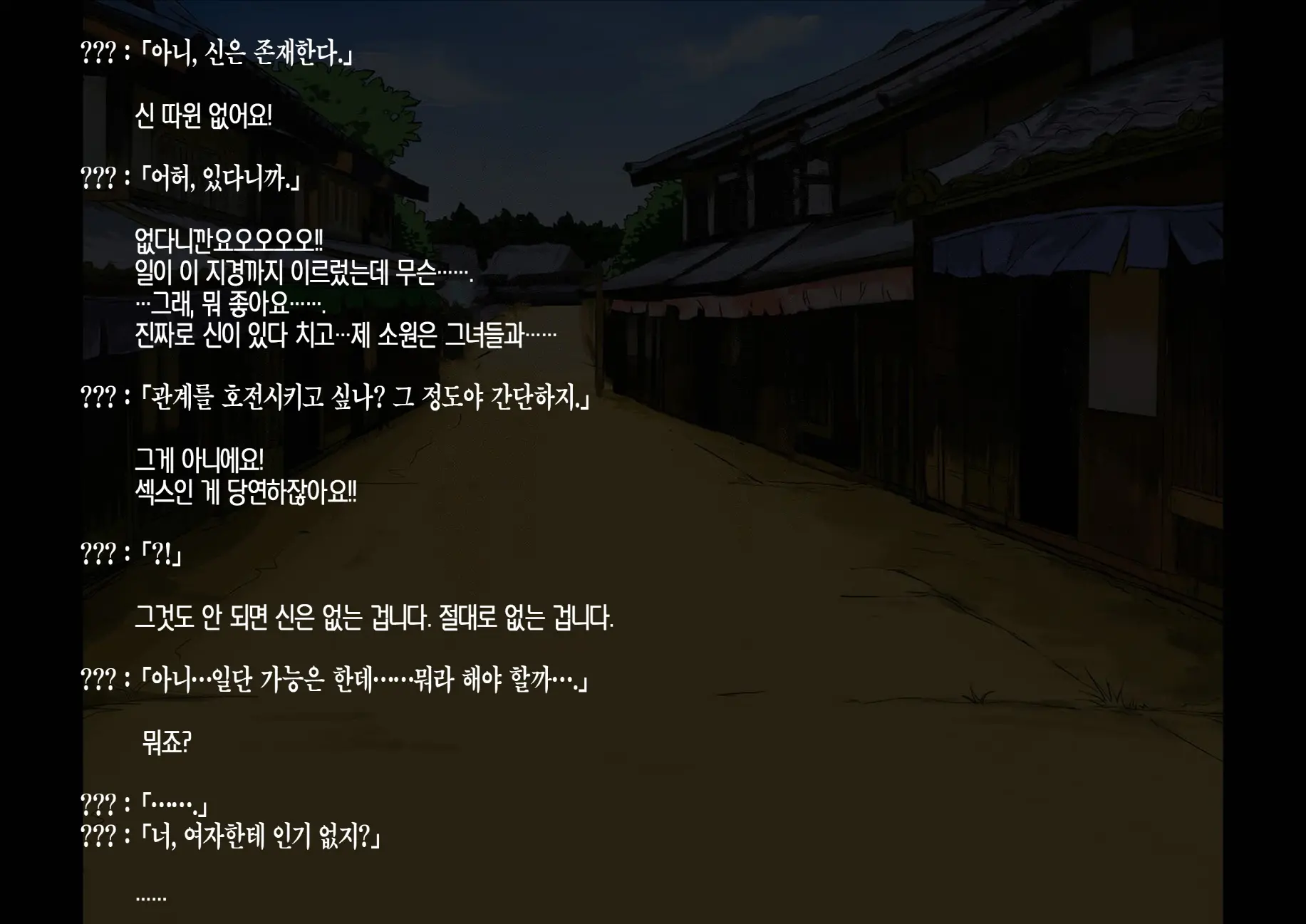 Touhou Saimin Inmakyou ~Suireiyou~